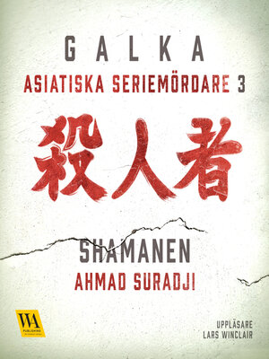 cover image of Asiatiska seriemördare 3 – Shamanen